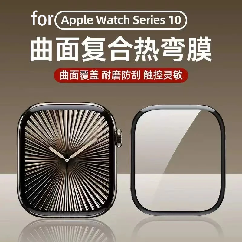 Apple Smartwatch Accessories - 5 Buah Pelindung Layar untuk Apple