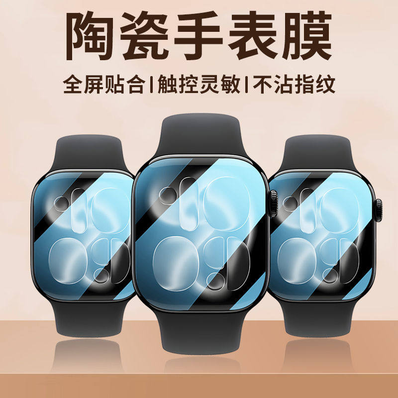 Film Pelindung untuk Jam Tanga - Apple Smartwatch Accessories ulasan dan harga